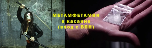 мет Каменск-Шахтинский