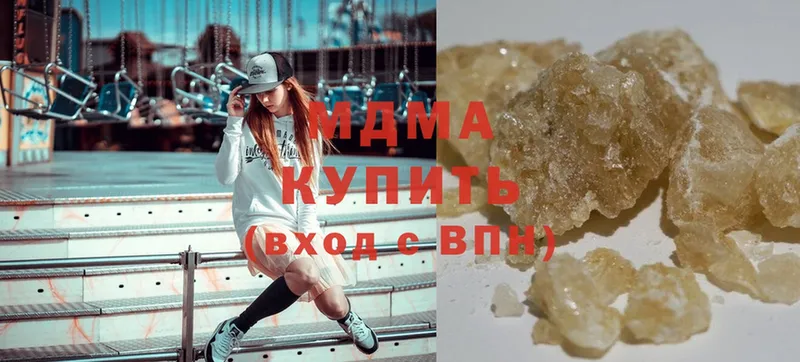 MDMA Molly  где можно купить наркотик  Никольское 